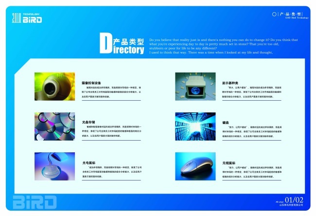 畫冊科技 專業(yè)設計服務賦能企業(yè)視覺營銷